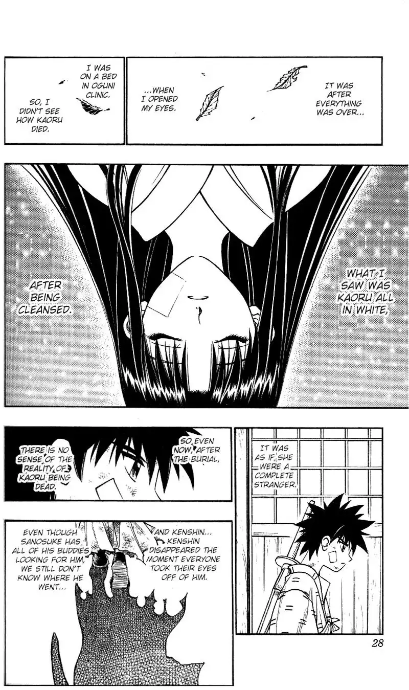 Rurouni Kenshin Chapter 208 5